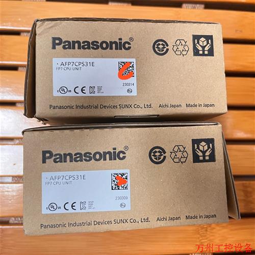 议价直拍不发:AFP7CPS31E原装PLC