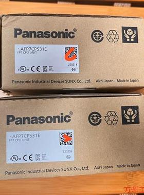 议价直拍不发:AFP7CPS31E原装PLC