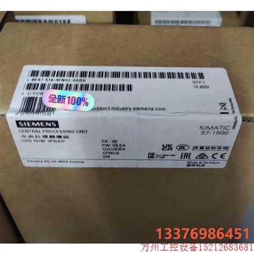 议价直拍不发:询价6ES7516-3FN02-0AB0全新原装联系客服议价