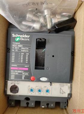 议价直拍不发:施耐德断路器NSX160H,3P160A,MIC2.2电子式