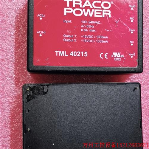 议价直拍不发:TML40215交流电源 AC-DC 220V转正负15V 1333mA 40