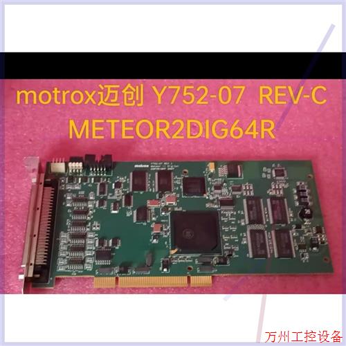 议价直拍不发:matrox迈创  Y752-06  REV .A  MET