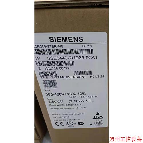 议价直拍不发:6SE6440-2UD25-5CA1变频器5.5KW全议价