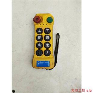 到手无测试不知道 工厂拿货成色如图 议价直拍不发 OTC控制开关