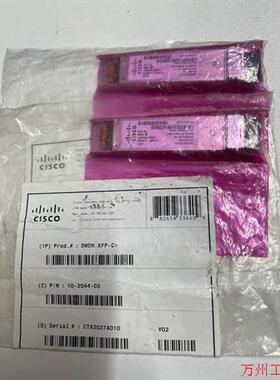 议价直拍不发:DWDM-XFP-C