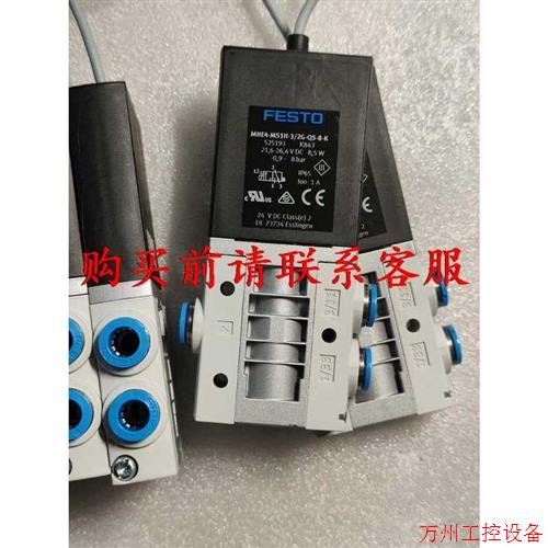 议价直拍不发:议价.费斯托525193电磁阀MHE4-MS1H-3/2G-QS-