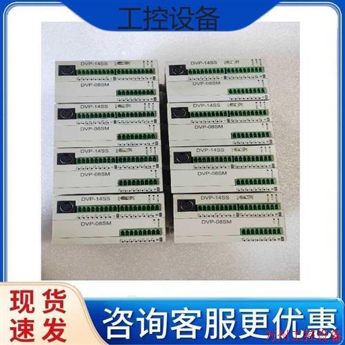 议价直拍不发:议价台达模块,DVP14SS11T2   DVP08SM11N