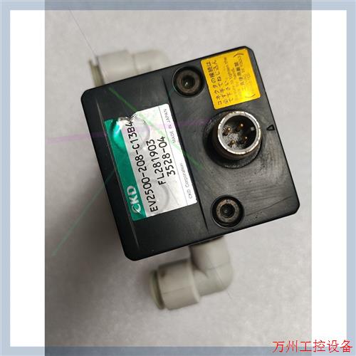 议价直拍不发:CKD比例阀EV2500-208-C13B4