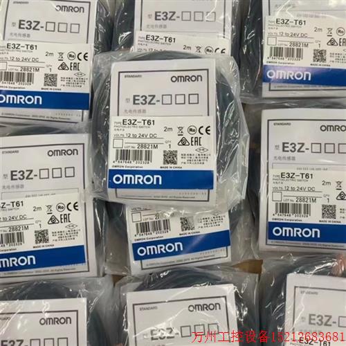 议价直拍不发:原装光电开关E3Z-D62-DS30M1/R2M1/R4M1/5M1/5DM1