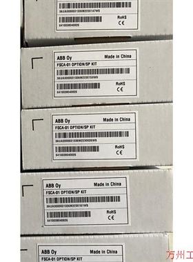 议价直拍不发:议价ABB FSCA-01