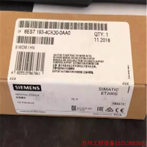 议价直拍不发:6ES7 193-4CK30-0AA0 终端模块 TM-P30C44-A0 6ES7