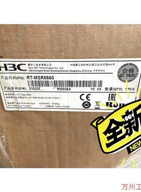 议价直拍不发:H3C华三RT-MSR5660 LSUM1SUPC0 LSQ