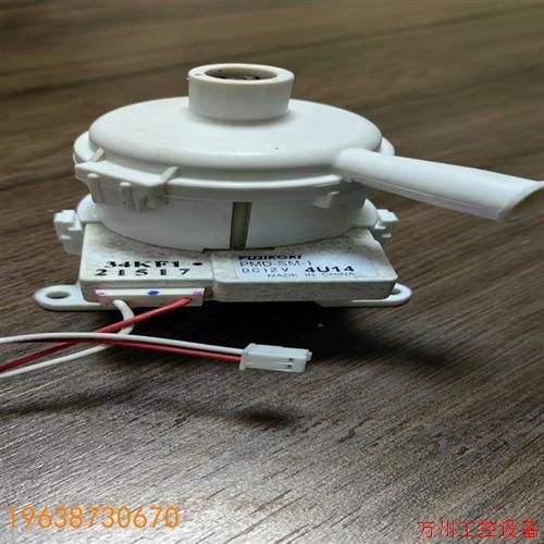 议价直拍不发:议价三菱重工室内机排水泵DC12V嵌入机提升泵PMD-S