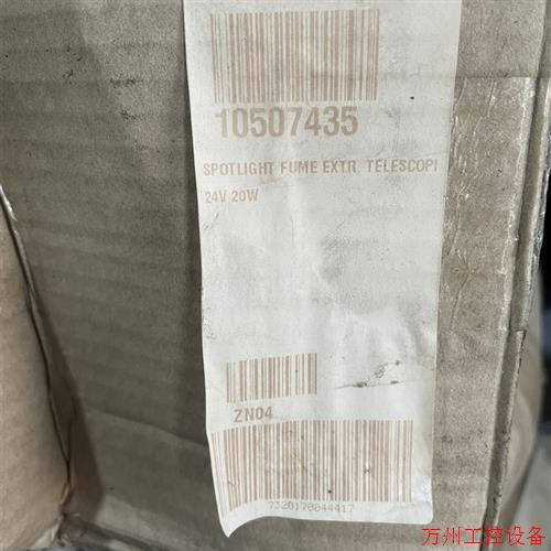 议价直拍不发:瑞典Nederman散热 10507435 库存新的,具体看,议