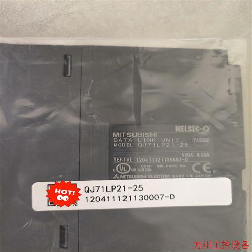 议价直拍不发:QJ71LP21-25 全新原装。外包装盒丢失 内包无拆封