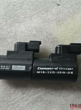 议价直拍不发:议价丹佛斯Comatrol电磁阀线圈17116541一个,,看