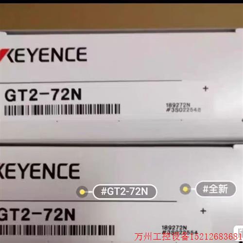 议价直拍不发:KEYENCE/基恩士GT2-72N GT2-71D GT2-71N放大器全