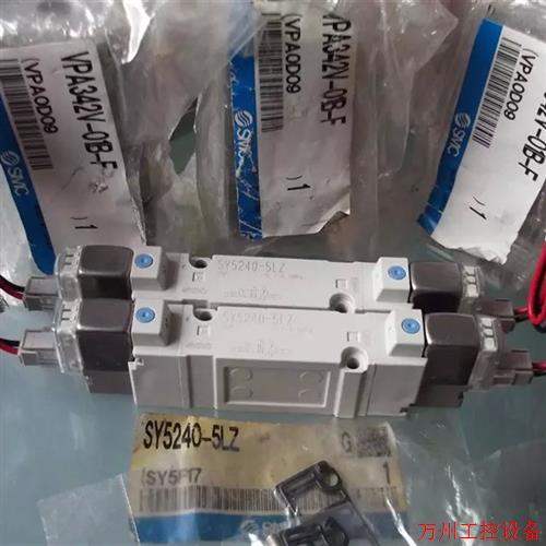 议价直拍不发:实拍现货SMC全新电磁阀SY5240-5LZ-02 VPA342V-01B