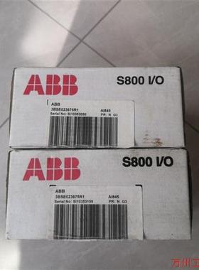 议价直拍不发:AI845 ABB模块 DCS PLC 模拟量卡件3BSE0