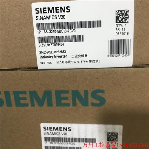 议价直拍不发:6SL32105BE137CV0V20三相变频器0.37KW 6SL3210-5B