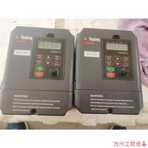 议价直拍不发:拆机誉强变频器YQ3000G7-402P2G  2.2KW实