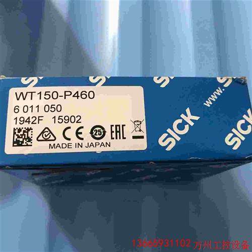议价直拍不发:德国西克SICK光电传感器 6011050 型号WT15