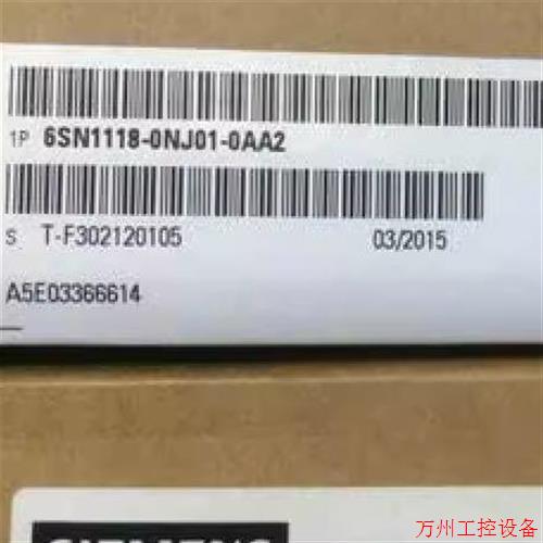议价直拍不发: 6SN1118-0NH11-0AA1 数控 611 U HRS 2 轴调节抽