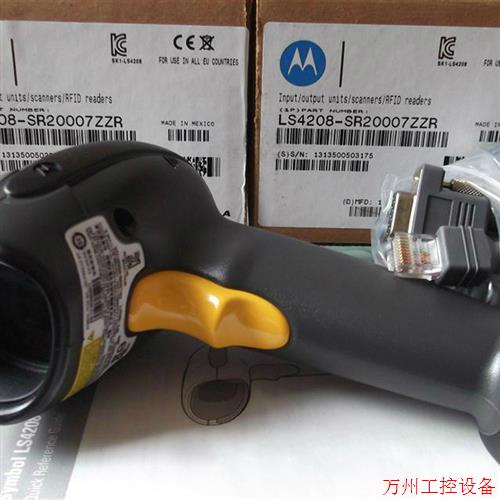 议价直拍不发:实拍现货进口MOTOROLA全新原装条码扫描枪LS4208-S