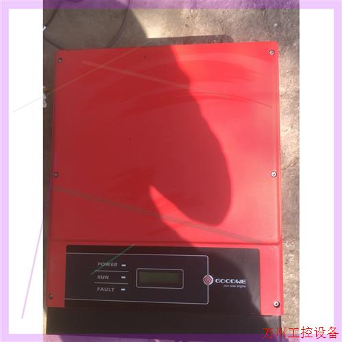 议价直拍不发:GOODME固德威光伏逆变器,GW5000D-NS,外观还可