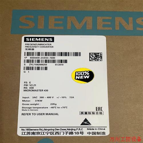 议价直拍不发:询价6SE6430-2UD33-7EB0/7EA0全新MM议价