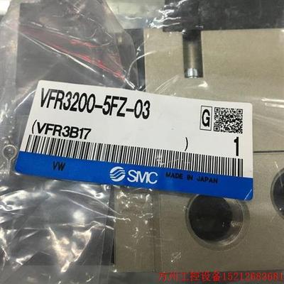 议价直拍不发:询价全新原装正品电磁阀 VFR3200-5FZ-03 VFS4310-