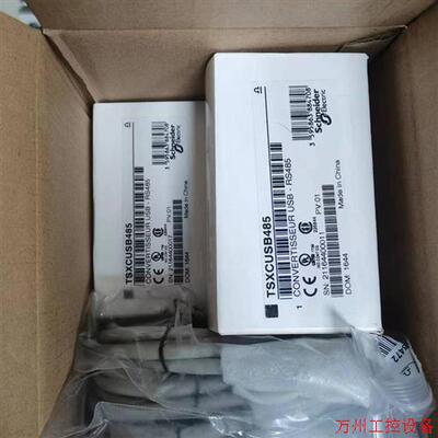 议价直拍不发:(请询价)TSXCUSB485   TSXCRJMD25 施耐德全新原