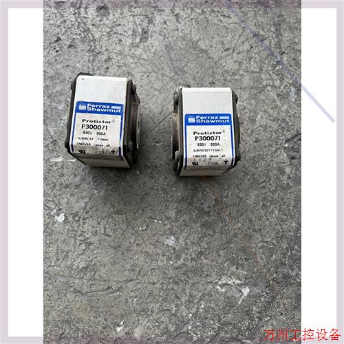 议价直拍不发:罗兰熔断器6.9URD32TTF0800【690V AC 8
