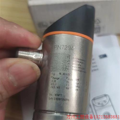 议价直拍不发:IFM易福门PN7294 PN7296 PN7560 PN7571 PN7593 PN