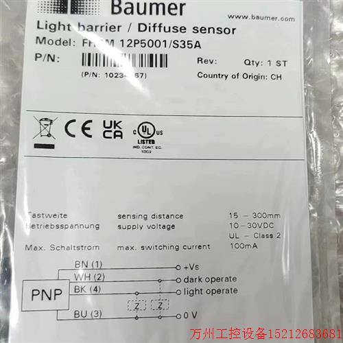 议价直拍不发:询价堡盟传感器FPDM  12P5001/S35A全新原装现货