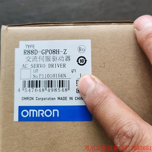 议价直拍不发:全新驱动器/KP/GP/01/02/04/08/10/12/15/20/30/H