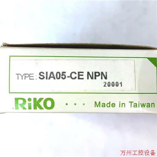 议价直拍不发:(请询价)SIA05-CE  NPN台湾力科Riko电感式环型接