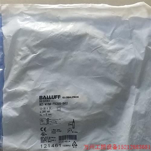 议价直拍不发:全新原装巴鲁夫 BES0083 BES M18MI-PSC50B-BV03