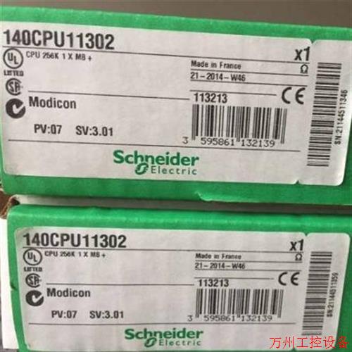议价直拍不发:Schnaider 法国140系列PLC处理器单元140CPU11302