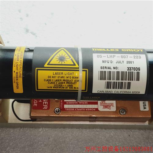 议价直拍不发:CVI Melles Griot 线偏振 氦氖激光器 05-LHP-607-