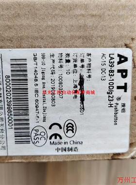 议价直拍不发:开关按钮 LA39-B3-10D/g23-H,绿色启动