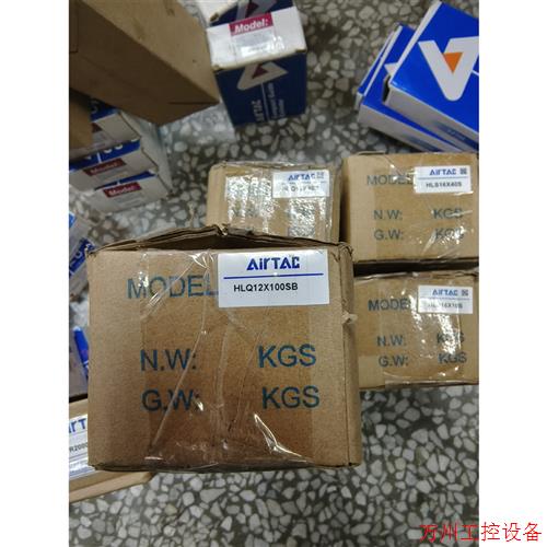议价直拍不发:亚德客滑台气缸HLQ12*100SB,原装库存3个,假货
