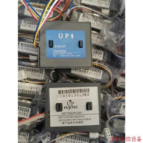 议价直拍不发:电梯配件,电梯板KM50099221 H04 KCECOB,议价