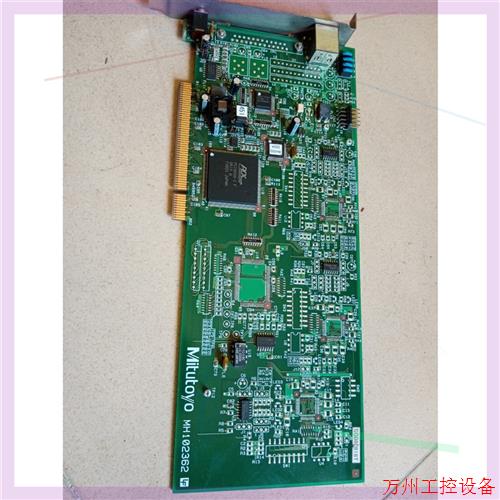 议价直拍不发:拆机三丰Mitutoyo QSPAK信号卡,成色新,实物图拍