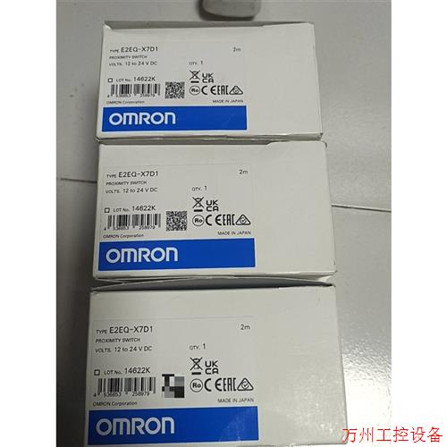 议价直拍不发:E2EQ-X7D1