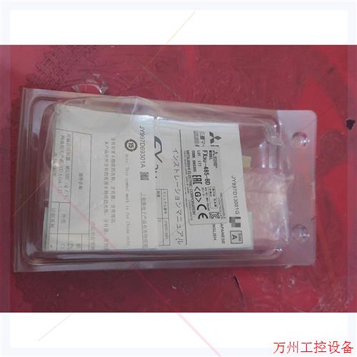 议价直拍不发:FX3U通讯扩展板 FX3U-485-BD 全新原装