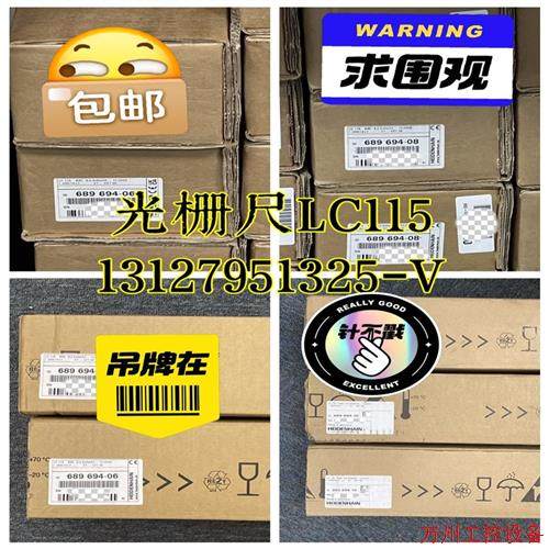 议价直拍不发:光栅尺LC115系列 精度3微米议价