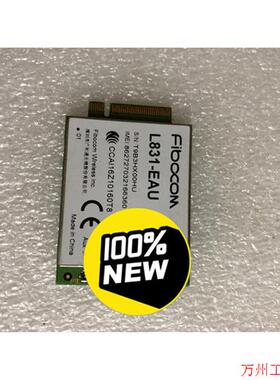议价直拍不发:4G模块 L831-EAU FIBOCOM广和通 原装现货