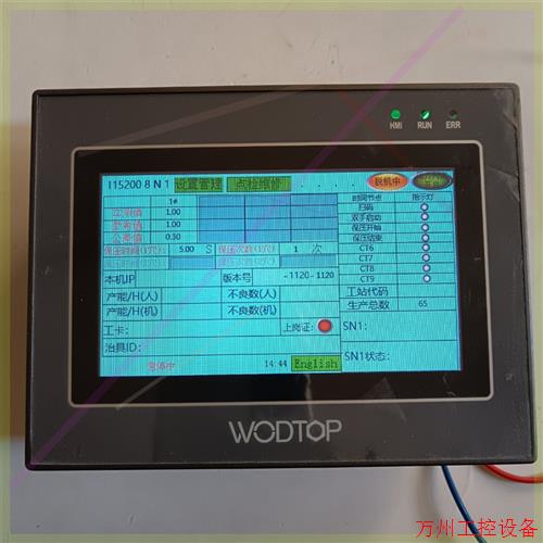 议价直拍不发:WODTOP/天一触摸屏MZ043-270T-E