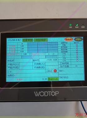 议价直拍不发:WODTOP/天一触摸屏MZ043-270T-E